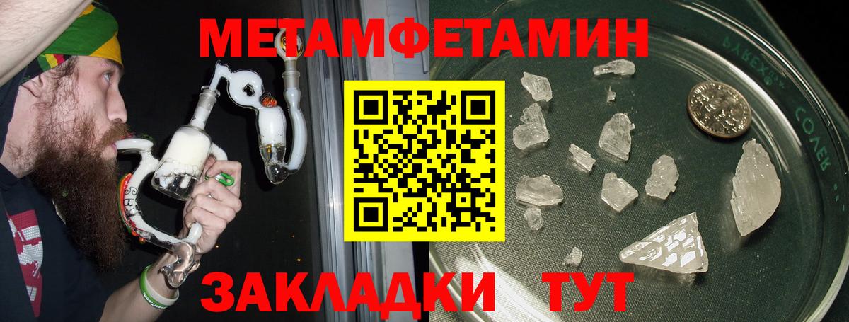 Киселёвск  АМФЕТАМИН 97%  Вход с VPN 