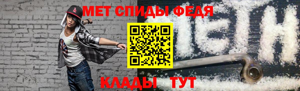 Amphetamine Premium Киселёвск
