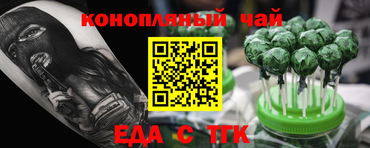 Киселёвск  Canna-Cookies марихуана  Вход с VPN 