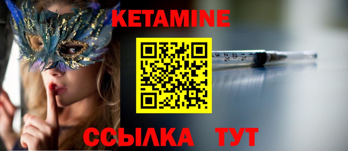 OMG tor  КЕТАМИН VHQ  Кетамин VHQ  Вход с VPN  Киселёвск 