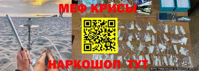ALPHA-PVP Краснокаменск