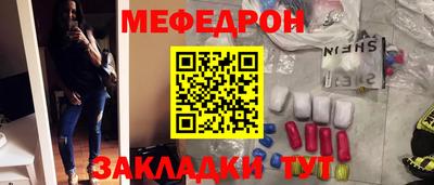 ALPHA-PVP Краснокаменск