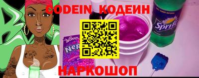 амфетамин Краснодар