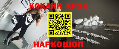 Альфа ПВП Краснознаменск