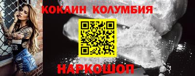 амфетамин Краснодар
