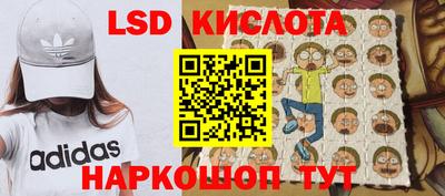 амфетамин Краснодар