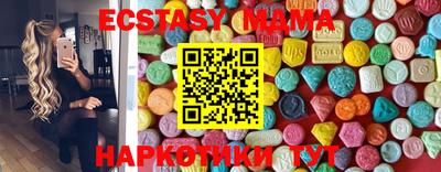 амфетамин Краснодар