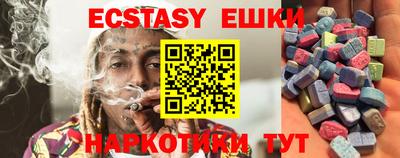 амфетамин Краснодар