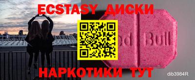 амфетамин Краснодар