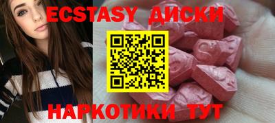 ALPHA-PVP Краснокаменск
