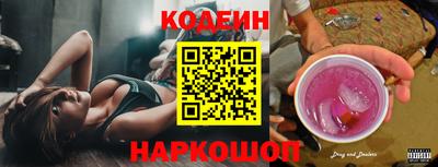 ALPHA-PVP Краснокаменск