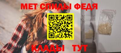 амфетамин Краснодар