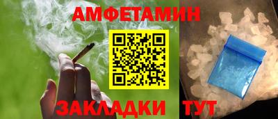 Альфа ПВП Краснознаменск
