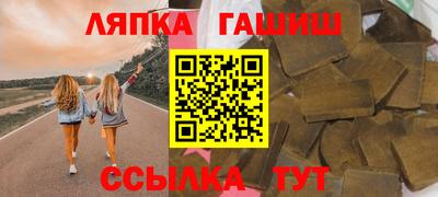 Альфа ПВП Краснознаменск