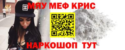 амфетамин Краснодар