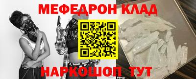 ALPHA-PVP Краснокаменск