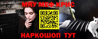 ALPHA-PVP Краснокаменск