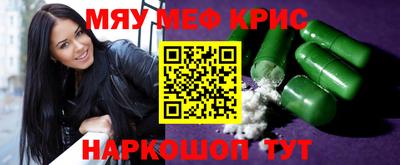 амфетамин Краснодар