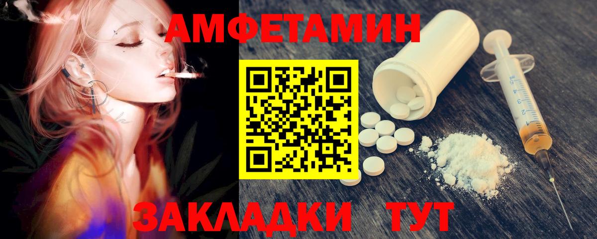 Метамфетамин Methamphetamine  Вход с VPN  Киселёвск  Метамфетамин Methamphetamine 