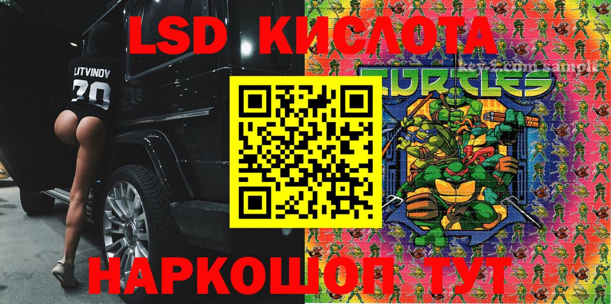 Марки NBOMe 1500мкг  Марки NBOMe 1500мкг  Киселёвск  Вход с VPN 